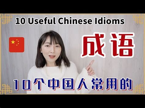 形容多人的成語|形容人很多的成語